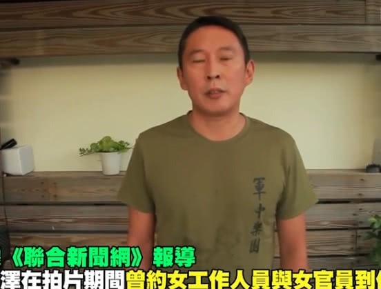 钮承泽解释犯错原因：做导演压力大，喝醉酒之后做了傻事