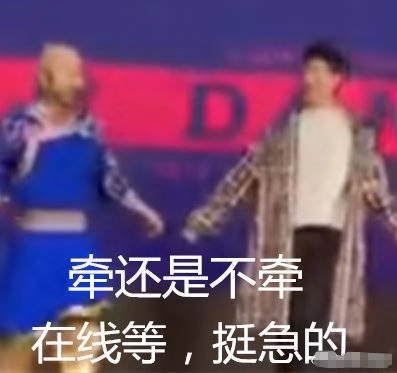 参与爱心活动的杨洋，想触碰的手伸出却又收回