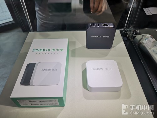 SIMBOX多卡宝发布 出差旅行一机搞定