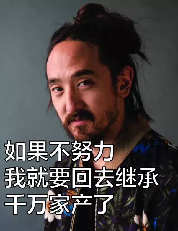 听了腾格尔,我把腿抖断了