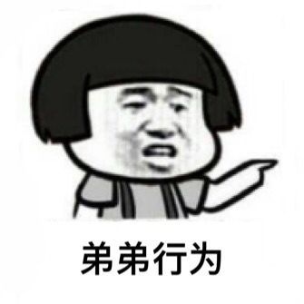 9150e4e5gy1fxngx0vm2gj209b09b0ss.jpg