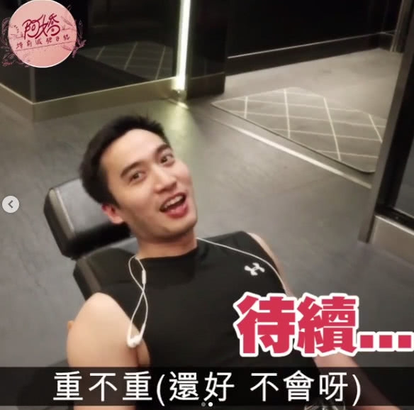 阿娇煮好晚餐等赖弘国回家，但男方却晒出他与女神的合照？