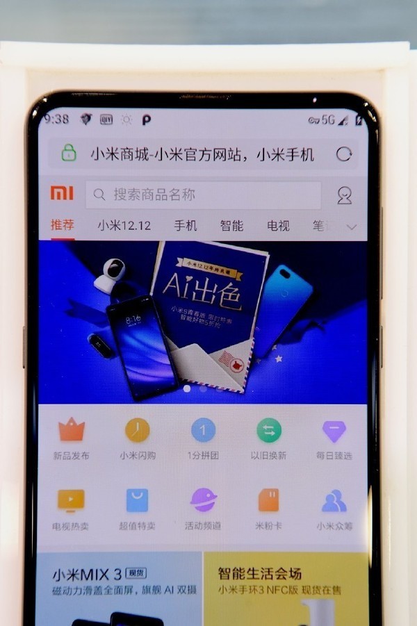 高通骁龙855发布 这些手机厂商坐不住了