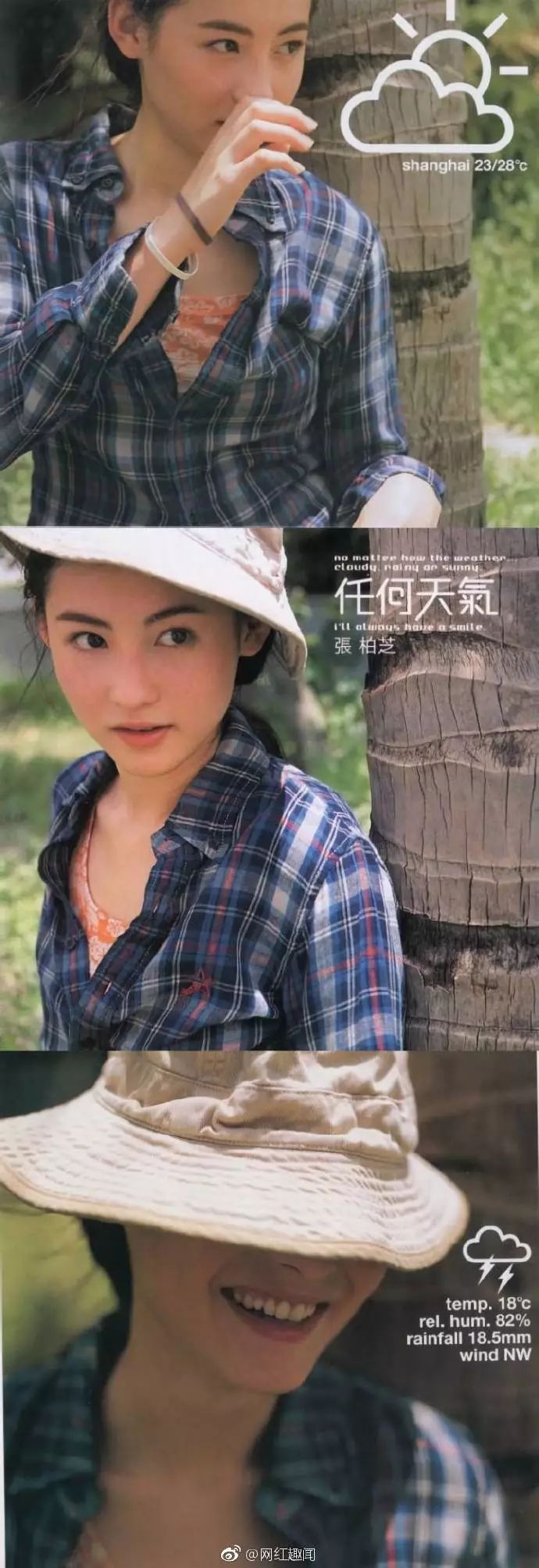 杨幂新写真美出天际，但疑似抄袭张柏芝？