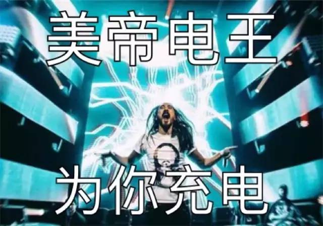听了腾格尔,我把腿抖断了