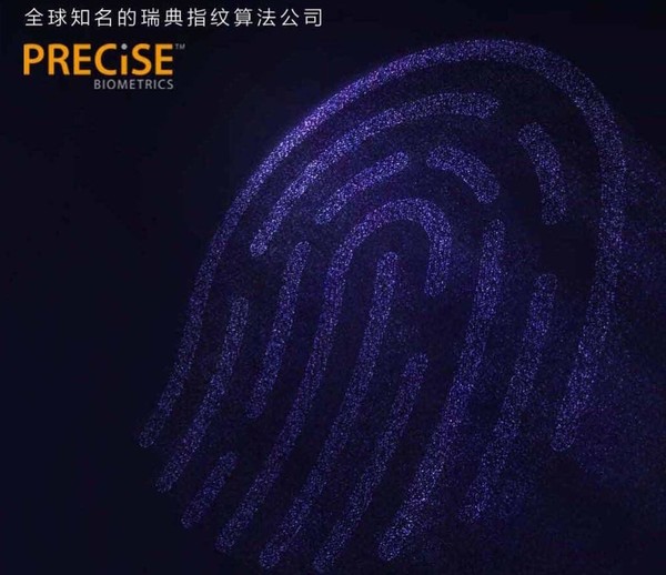 小米米家智能门锁评测 年轻人第一个安全之家