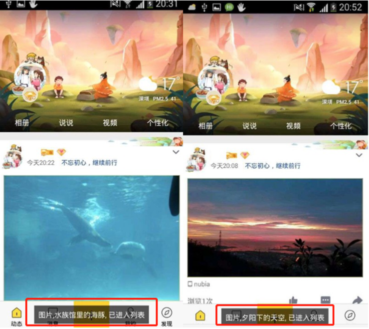 科技巨头们要用无障碍科技改变世界，腾讯和Facebook已经用上了AI技术