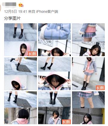 黑尾酱网店新品被群嘲，网友：还没李诞平时穿得好看