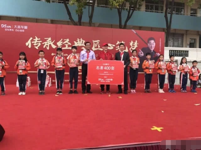 六小龄童圈钱证据被扒：6年用同一张图，希望他停止消费西游记