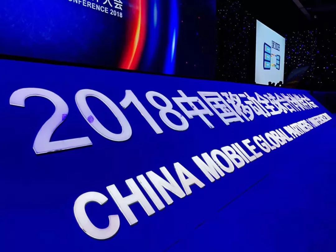 三大运营商获5G试验频率使用许可!频谱分配皆