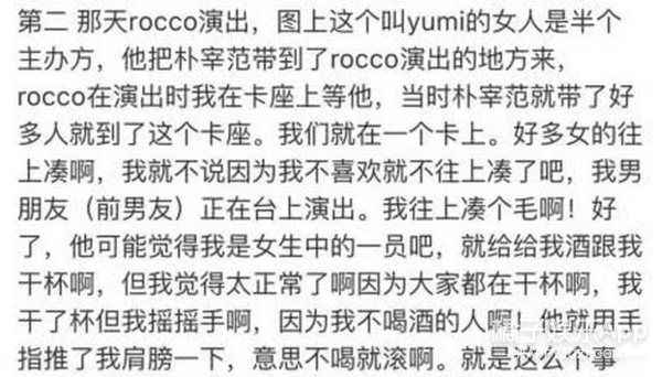 劈腿陈冠希？尬撩朴宰范？被曝给男友戴绿帽的她自杀了...