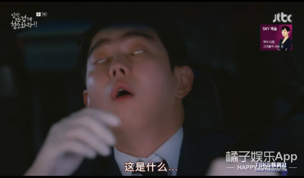 被女主强吻后说是吃到屎，这位男主角你有事吗？