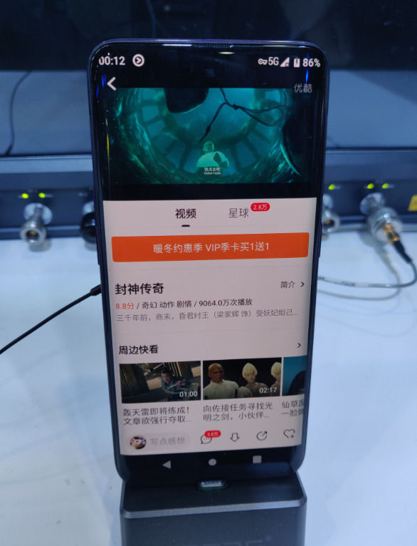 OPPO 5G样机现身羊城，副总裁扬言要引领潮流