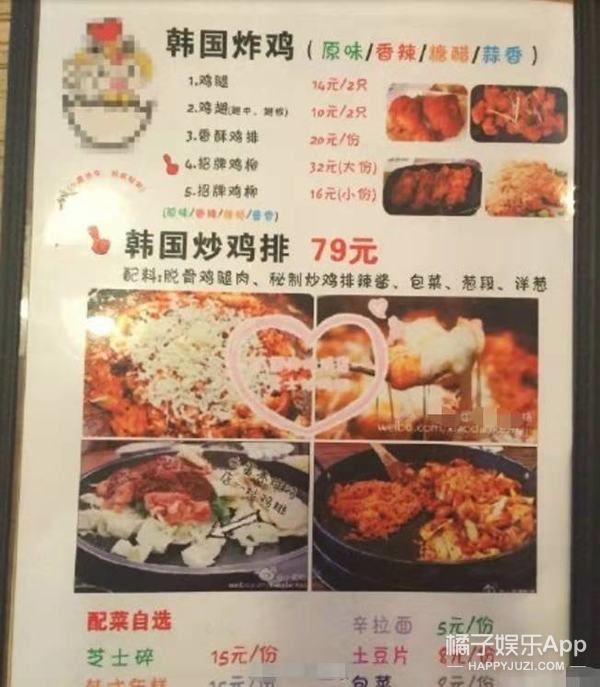 黄磊孟非的火锅店倒闭了？明星们开的店都怎样了？