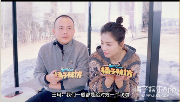 刘涛和王珂是真恩爱还是为了节目做戏呀？