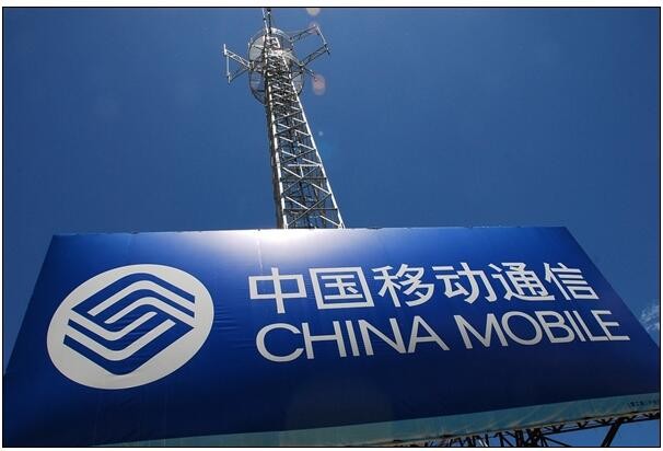 中国移动全面启动17城市5G规模试验，北上广深杭在列