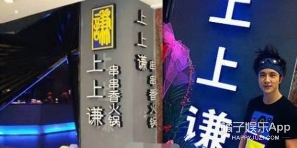 黄磊孟非的火锅店倒闭了？明星们开的店都怎样了？