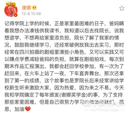 晚报|李诞要退出《野生厨房》刘亦菲妈妈近照曝光 真·冻龄