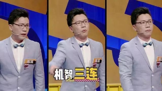 《奇葩说》第五季冠军出炉！陈铭拿下BBking，网友大呼实至名归！