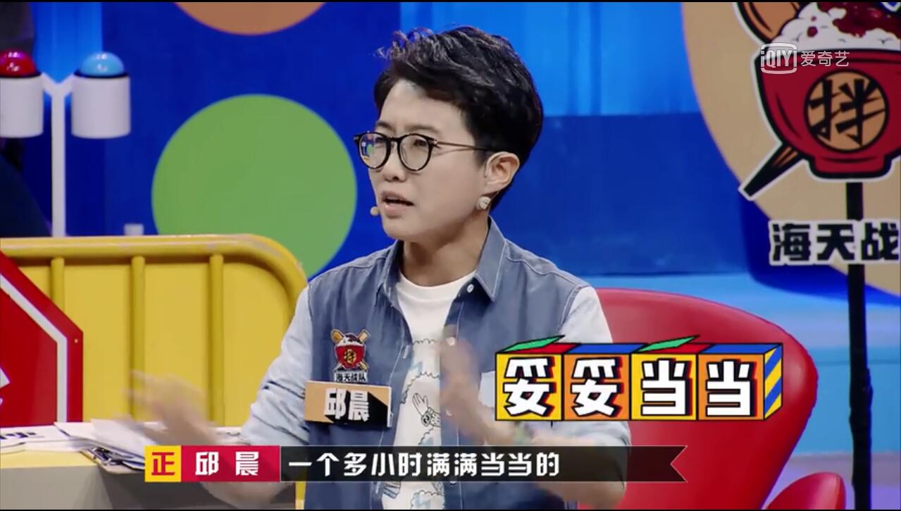 邱晨自爆抗癌经历引人心疼，一个小时做完所有事情