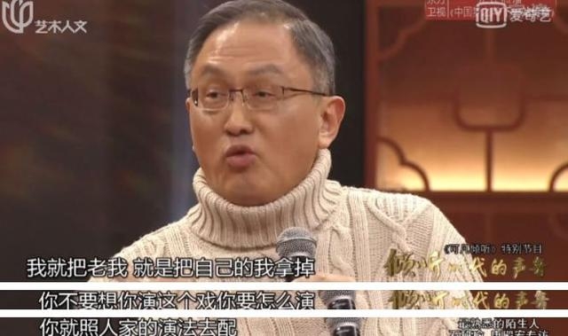 马景涛配音演员吐槽：领了一句“为什么”的钱，他却说了八遍！