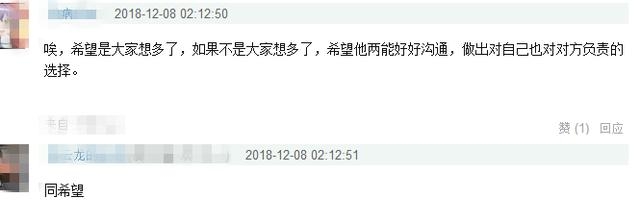 章龄之跟陈龙上节目被指全程不恩爱！章龄之回应：小作怡情