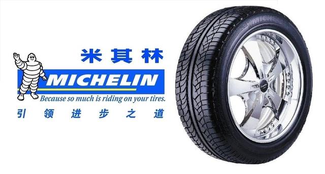 10大世界汽车轮胎品牌,国产品牌上榜不负众望