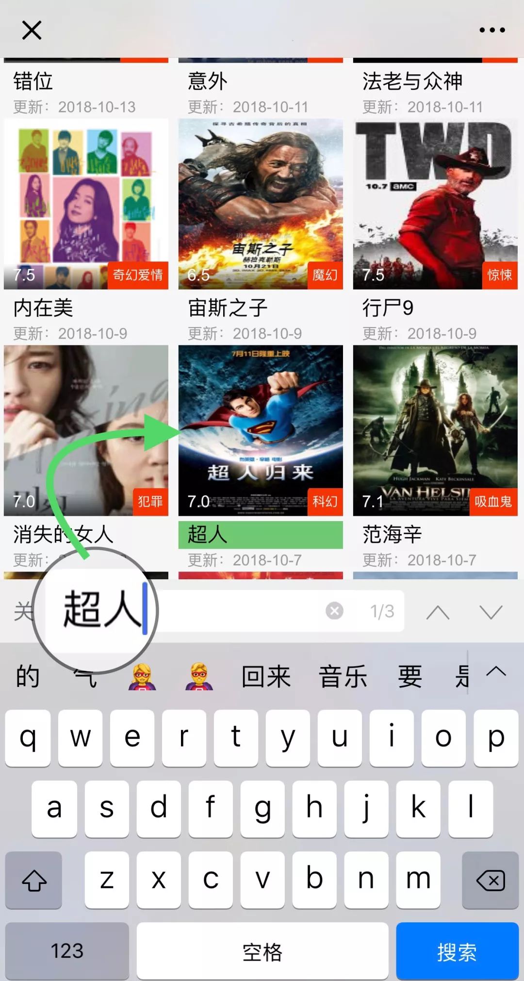 舒淇的情史真不简单