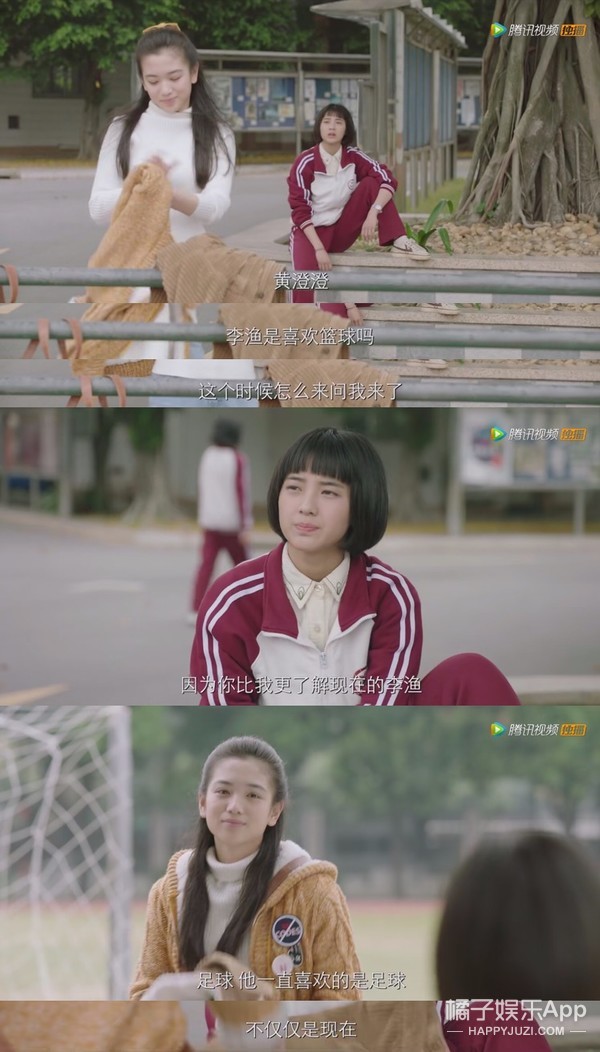 他俩女追男的爱情就是翻版的江直树和袁湘琴吧