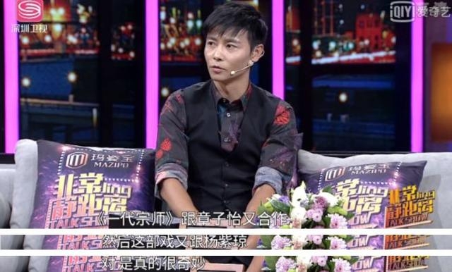 张晋回忆做替身的心酸经历：吴京已是主角，自己却穿起女装做替身
