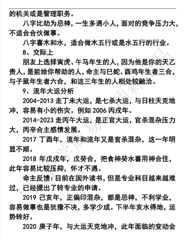 715d90d84efc41b6b1d8afb209f52904.png