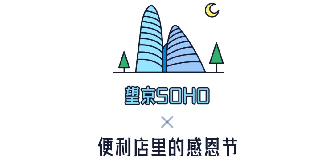 成年人最不设防的22个瞬间，都在便利店