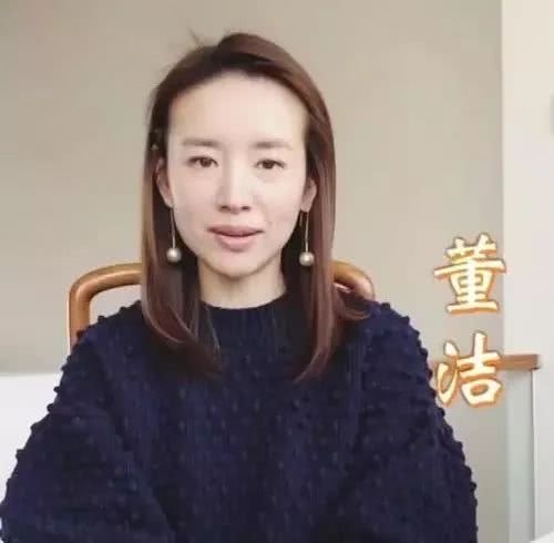 董洁这脸是返厂了吗？