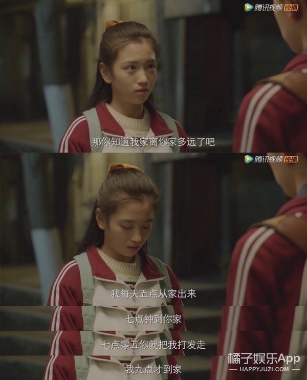 他俩女追男的爱情就是翻版的江直树和袁湘琴吧