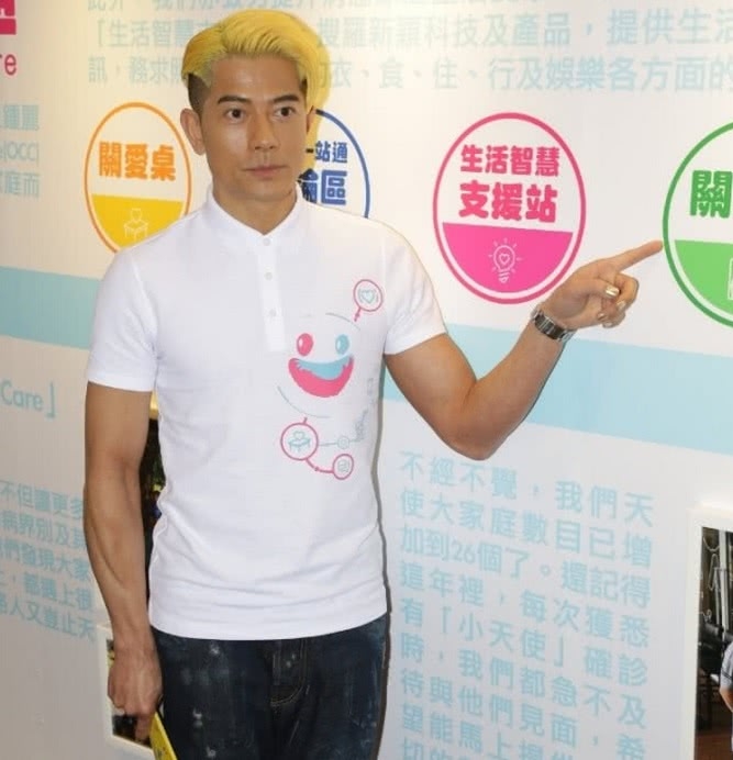 郭富城染黄发提限量豪车，香港媒体：送给妻子方媛的礼物