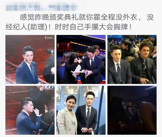 霍建华“神隐”几个月后现身发福，独自出席活动没带助理！
