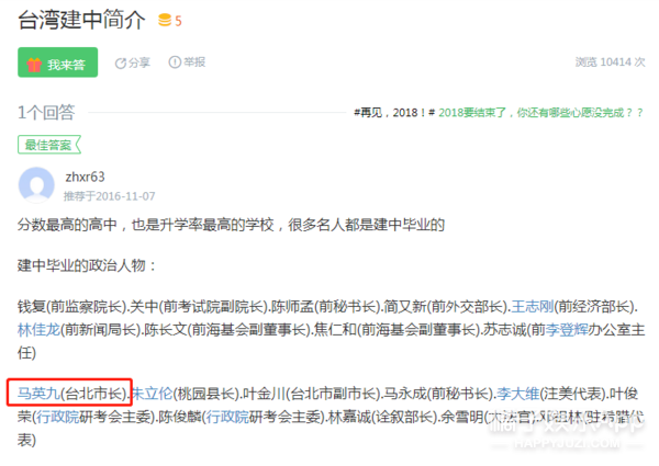 他是不是炎亚纶事件的最大获益者？