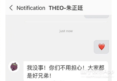 晚报|蔡依林男粉回应嘶吼应援 钮承泽称从来没有伤害他人
