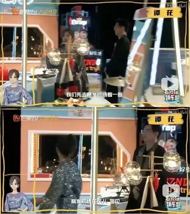 快把自己作糊了！何炅都救不了她？没脑子，情商还低