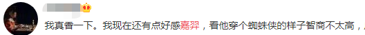 颜值吹上天的王思聪弟弟本尊竟然长这样？照骗拆穿现场一言难尽…
