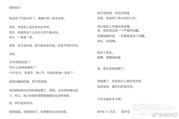 晚报|亚洲首富女儿结婚 王思聪取关章若楠