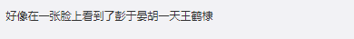 颜值吹上天的王思聪弟弟本尊竟然长这样？照骗拆穿现场一言难尽…