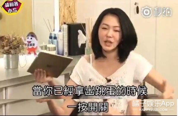 台湾艺人怎么这么会“开车”啊！