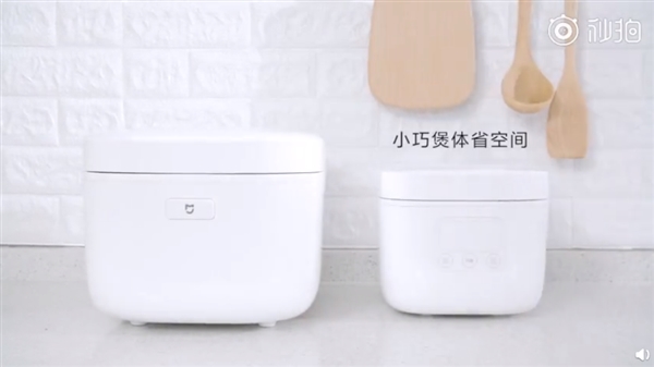 小米米家小饭煲视频公布：居然可以抱着吃