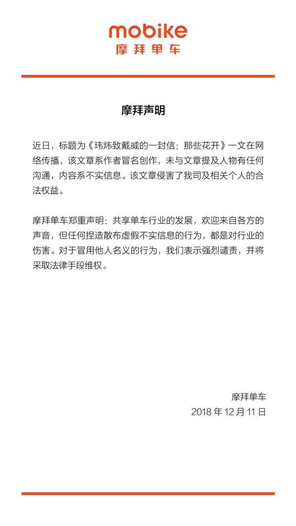 孟晚舟获保释，保释金 1500 万加元；锤子数码法定代表人变更；腾讯音乐今日赴美上市 | 雷锋早报