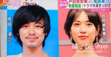 晚报|编剧汪海林再怼鹿晗娘炮 陈志朋被认成薛之谦