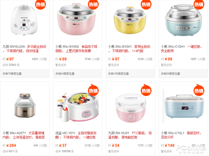 宿管阿姨上门查收了这几件神器，想想有你的么？