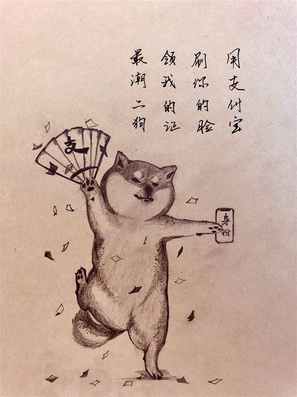 支付宝近期新服务汇总：广东狗子的春天来了！