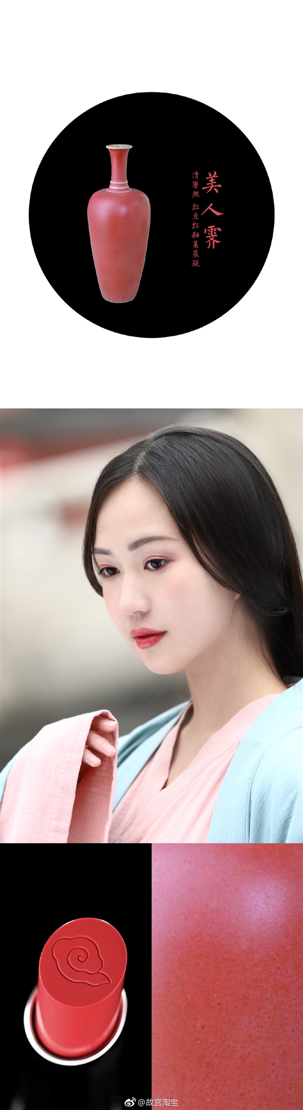 故宫彩妆发布！仙鹤、螺钿两大系列 口红单支120元