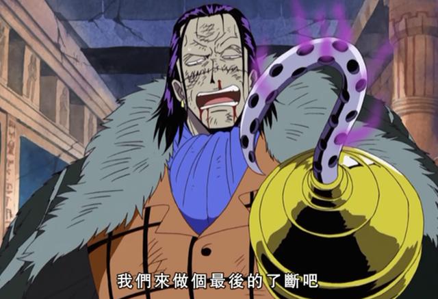 海贼王:用毒的7位人物,6位对路飞放毒,唯有蕾玖帮路飞吸出毒